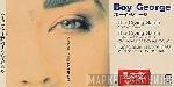 Boy George  - The Crying Game
