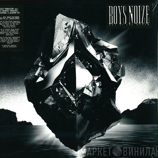 Boys Noize - Out Of The Black
