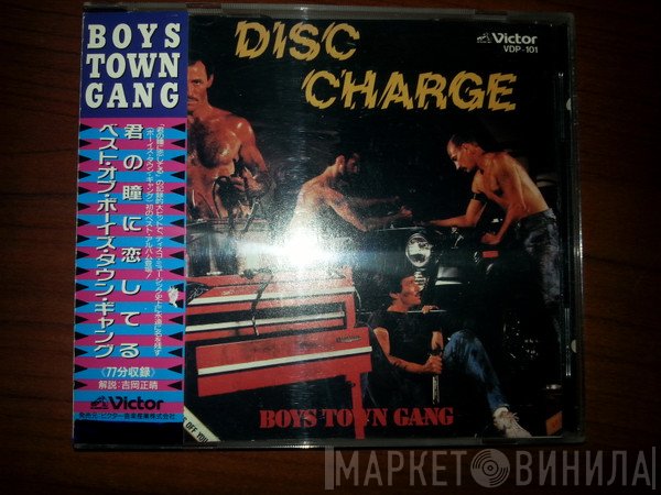 Boys Town Gang - Disc Charge