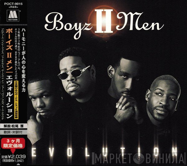 Boyz II Men  - Evolution