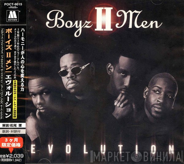 Boyz II Men  - Evolution