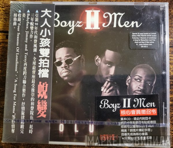 Boyz II Men  - Evolution