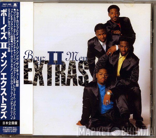 Boyz II Men  - Extras