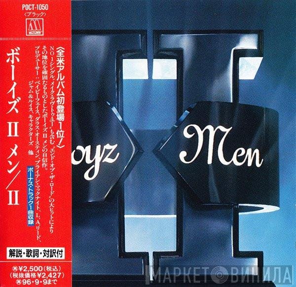 Boyz II Men  - II