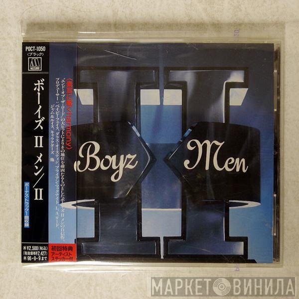 Boyz II Men  - II