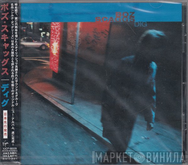 Boz Scaggs  - Dig