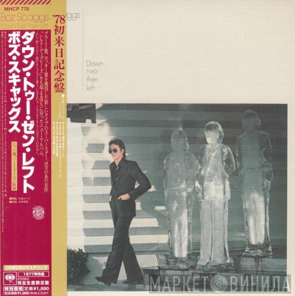 Boz Scaggs  - Down Two Then Left