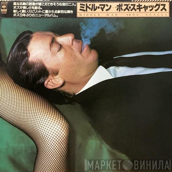 Boz Scaggs  - Middle Man