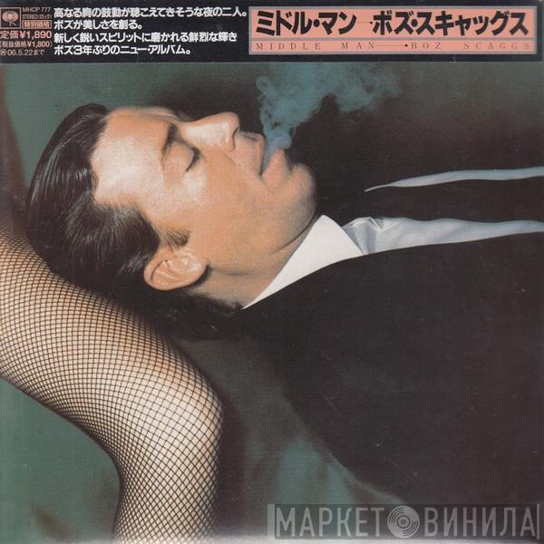 Boz Scaggs  - Middle Man