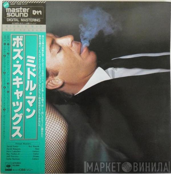 Boz Scaggs  - Middle Man