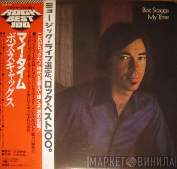 Boz Scaggs  - My Time