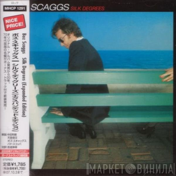 Boz Scaggs  - Silk Degrees (Expanded Edition)
