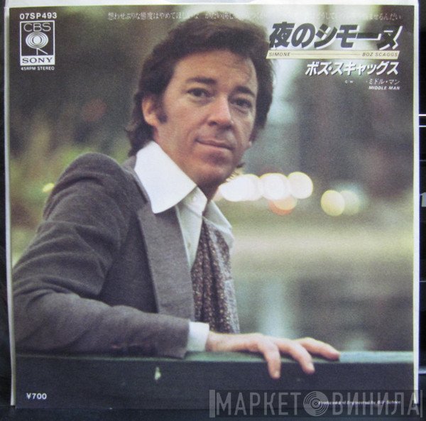 Boz Scaggs  - Simone