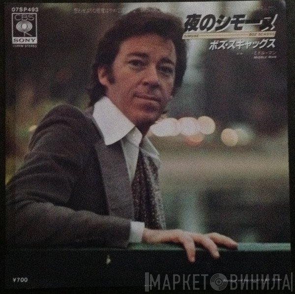 Boz Scaggs  - Simone