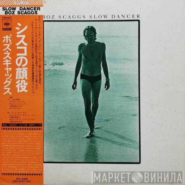 Boz Scaggs  - Slow Dancer