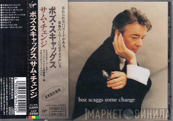 Boz Scaggs  - Some Change