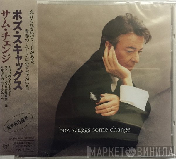 Boz Scaggs  - Some Change