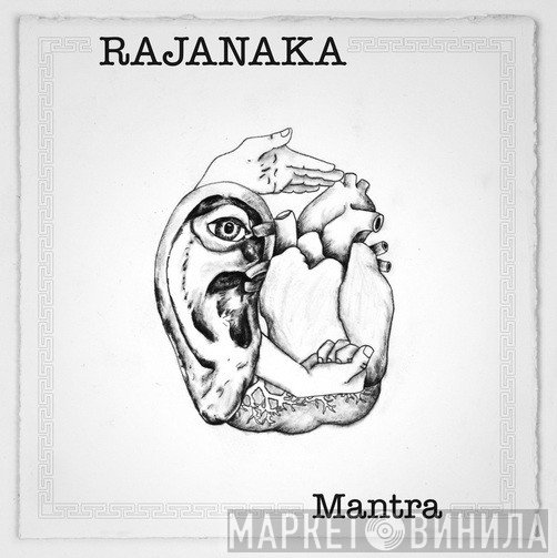 Brad Roberts  - Rajanaka: Mantra