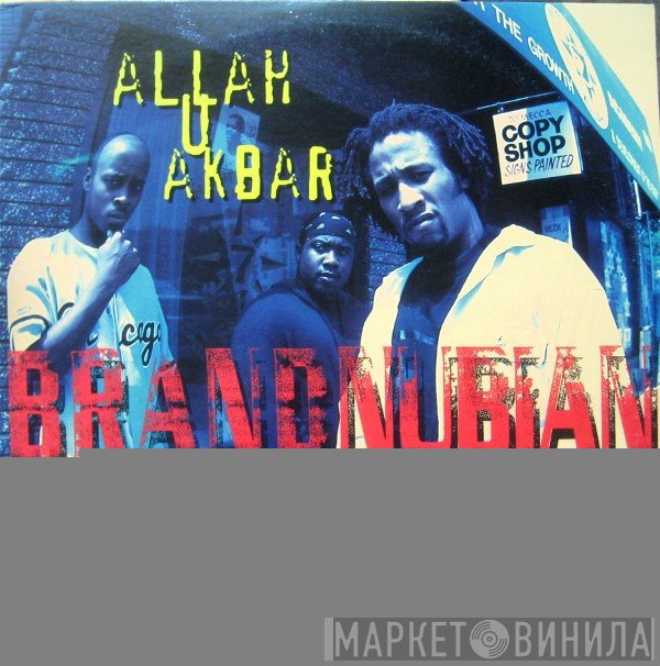 Brand Nubian - Allah U Akbar