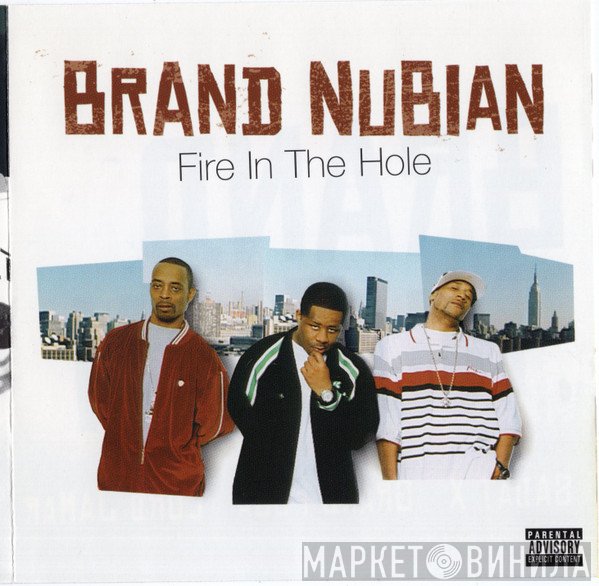 Brand Nubian  - Fire In The Hole