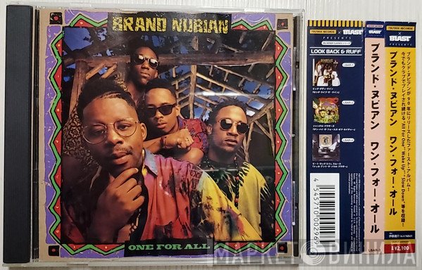 Brand Nubian  - One For All