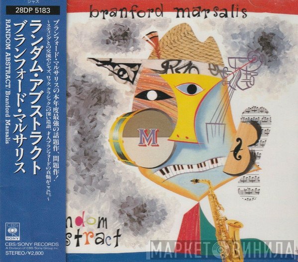Branford Marsalis  - Random Abstract
