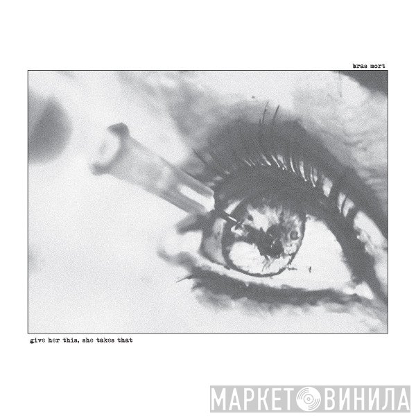 Bras Mort - Give Her This, She Takes That