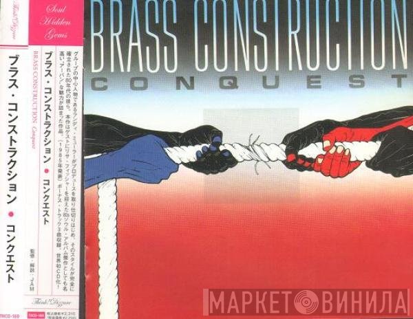 Brass Construction  - Conquest