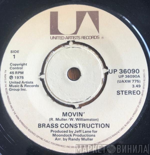Brass Construction - Movin'