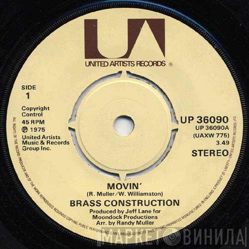 Brass Construction - Movin'