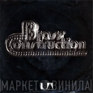 Brass Construction - What's On Your Mind (Expression) / The Message (Inspiration)