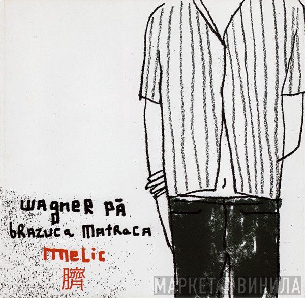 Brazuca Matraca, Wagner Pá - Melic