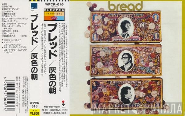 Bread  - Bread