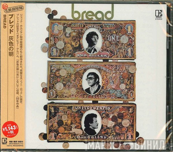 Bread  - Bread