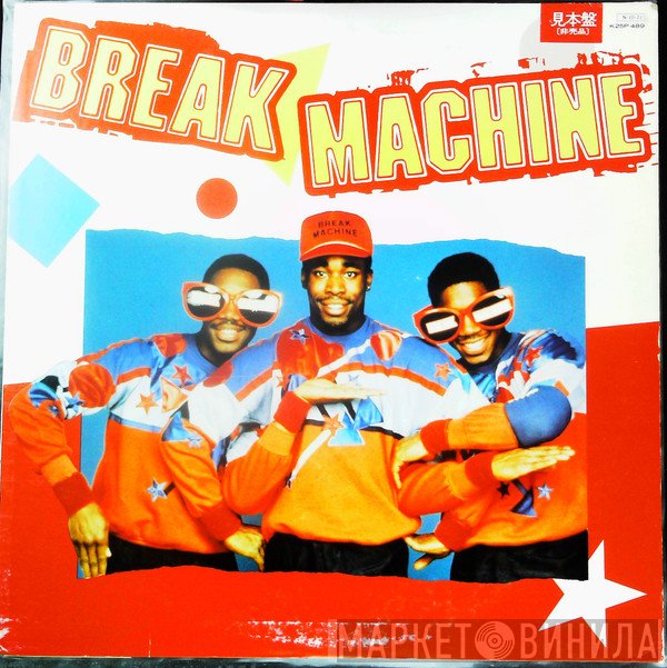 Break Machine  - Break Machine