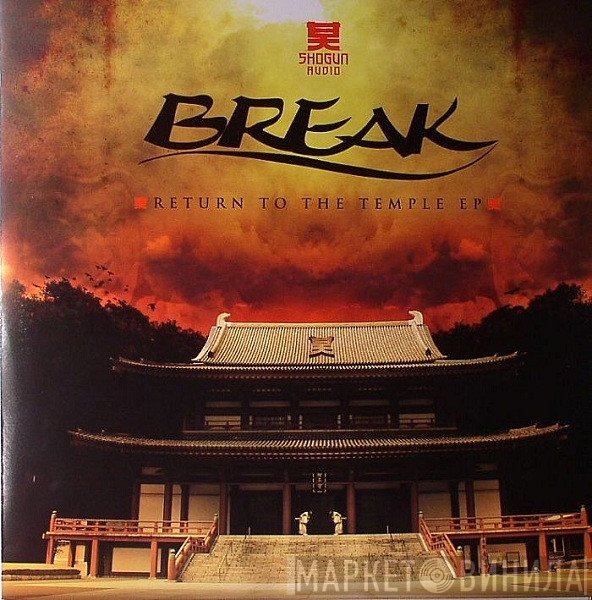 Break  - Return To The Temple EP