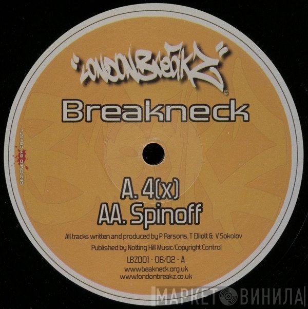 Breakneck  - 4(X)
