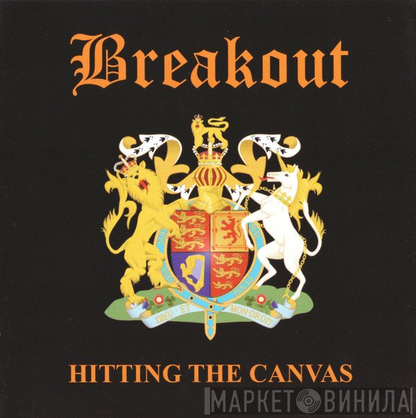 Breakout  - Hitting The Canvas