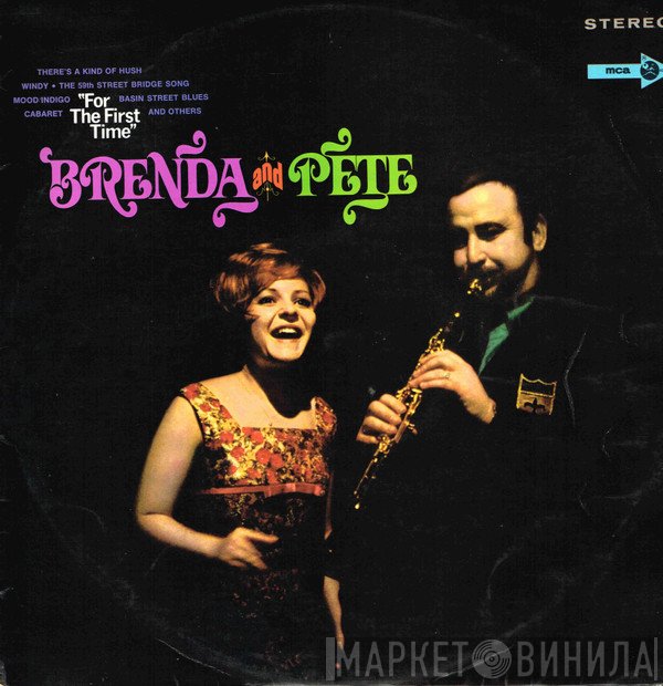 Brenda Lee And Pete Fountain  - For The First Time