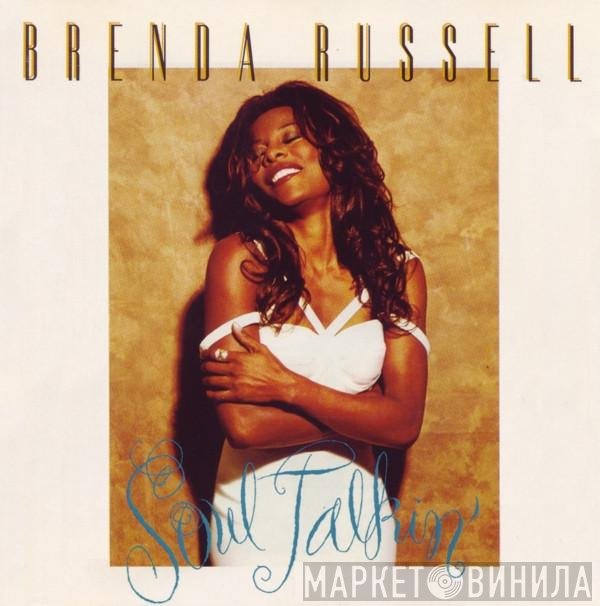 Brenda Russell   - Soul Talkin'