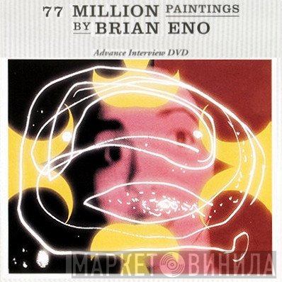 Brian Eno  - 77 Million Paintings By Brian Eno