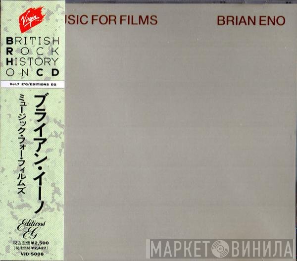 Brian Eno  - Music For Films