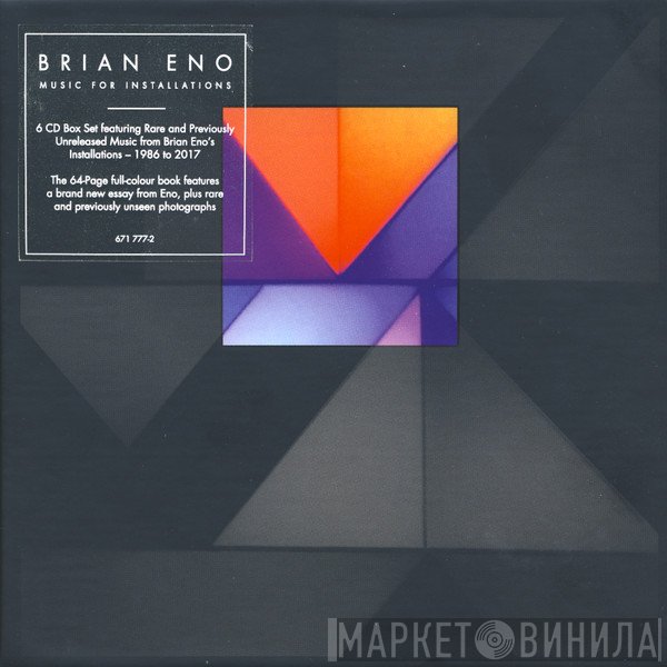 Brian Eno  - Music For Installations