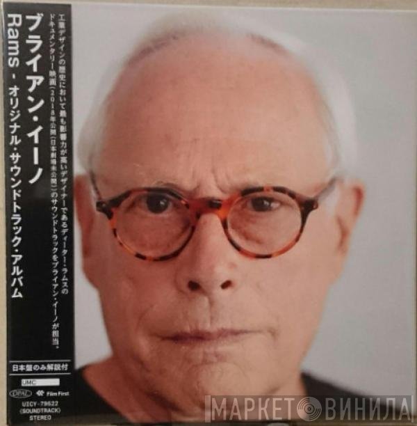 Brian Eno  - Rams - Original Soundtrack Album