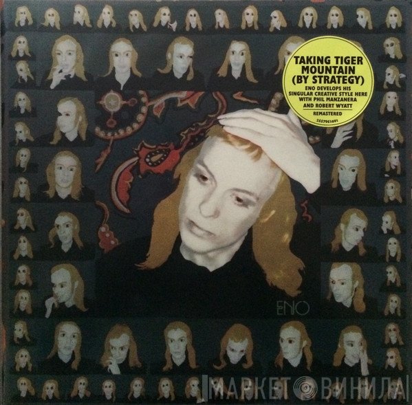 Brian Eno - Taking Tiger Mountain (By Strategy)
