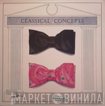 Brian Gulland, Fiachra Trench - Classical Concepts