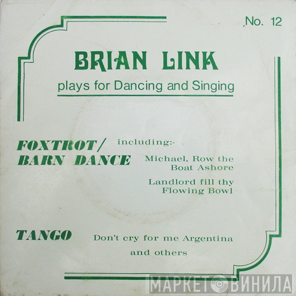 Brian Link - Invitation To The Ball No. 12
