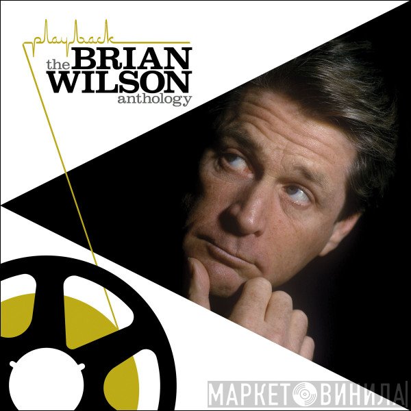 Brian Wilson  - Run James Run