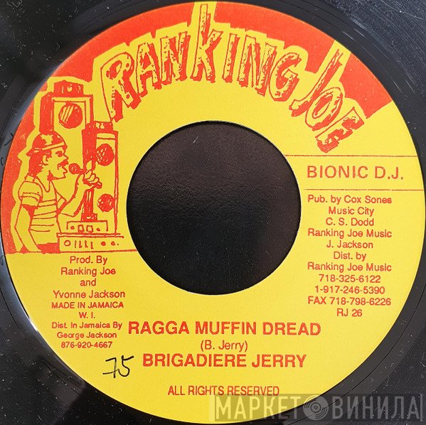 Brigadier Jerry  - Ragga Muffin Dread