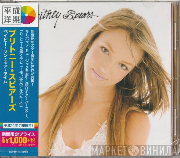 Britney Spears  - ...Baby One More Time